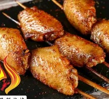 Grilled Chicken Wing