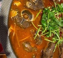 Mutton Bone and Spine Hot Pot