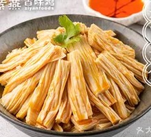 Five-Spice Tofu Skin