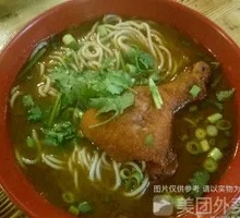 Braised Chicken Leg Noodles