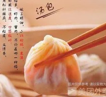 Suzhou Soup Dumplings