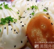 Shanghai Steamed Bun with Crispy Bottom
