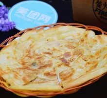 Scallion Oil Flatbread