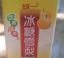 Braised Pear in Rock Sugar