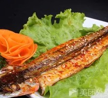 Grilled Saury