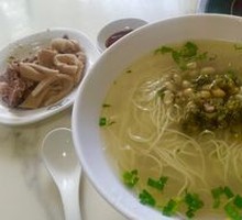 Lamb Soup Noodles