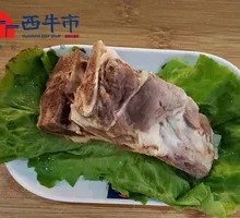 Beef Bone with Meat