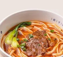 Braised Beef Noodle Soup