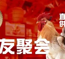 Stewed Pork Rib Chicken in Clay Pot