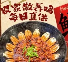 Frog and Chicken Pot