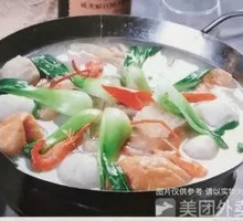 Three Delicacies Hot Pot