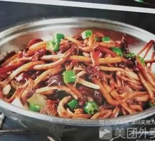 Spicy Tea Tree Mushroom Hot Pot