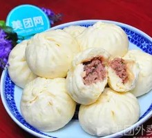 Beef Dumplings