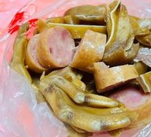 Pork Ear