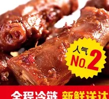 Black Duck Flavored Duck Neck