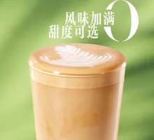 Sticky Rice Fragrant Pandan Latte (Large)