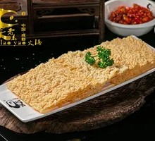 Fried Tofu Skin Rolls