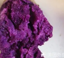 Purple Sweet Potato