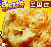 Original Hand-held Pancake