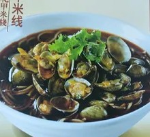 Spicy Foil-Grilled Scallops Rice Noodles