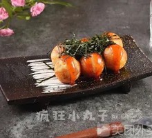 Thai Sweet Chili Octopus Balls