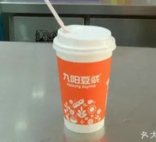 Xianmo Jiuyang Chunwei Soy Milk