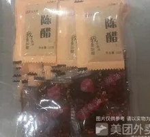 Fragrant Vinegar Chili Oil