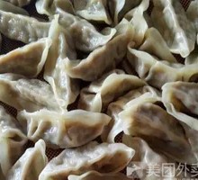 Steamed Dumplings