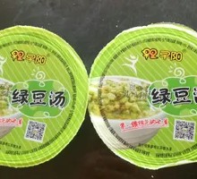 Zaoyang Mung Bean Soup