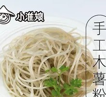 Signature Rice Noodles