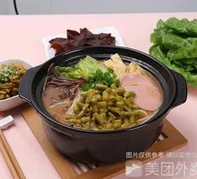 Sour Pickled Mustard Greens Rice Noodles