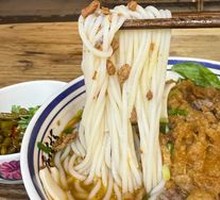 Fried Meat Sauce Rice Noodles