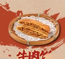 Sizzling Beef Patties