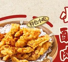 Special Crispy Pork Strips