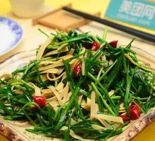Stir-Fried Leek with Tofu Skin
