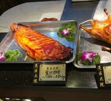 Roast Duck