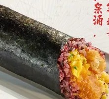 Seaweed and Salted Egg Yolk Rice Ball