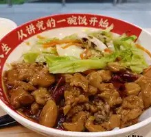 Kung Pao Chicken Rice