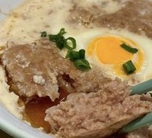 Minced Meat Steamed Egg