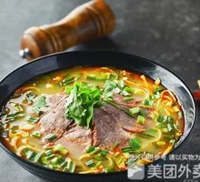 Special Offer Beef Noodle Soup