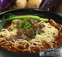 Braised Beef Noodles