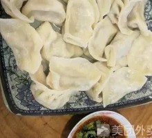 Leek and Egg Dumplings