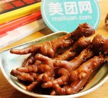 Chicken Feet