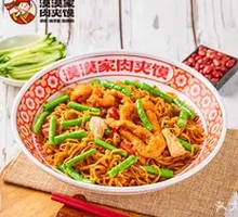 Sichuan Peppercorn Chicken Noodles