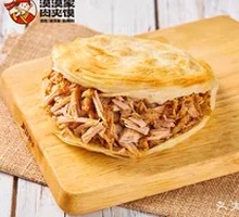 Classic Pork Belly Steamed Bun