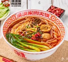 Spicy Sour Noodle Soup with Bone Broth