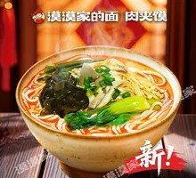 Lemon Grass Sour Soup Rice Noodles