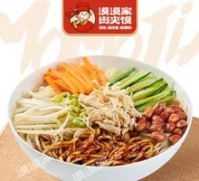 Spicy Chicken Noodles