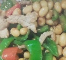 Stir-Fried Pork with Soybeans in a Wooden Bucket Rice