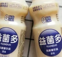 Beneficial Microbe Delight